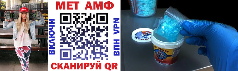 МЕГА вход  Саров  АМФ VHQ 