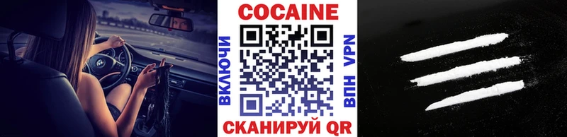 Cocaine FishScale  Саров 