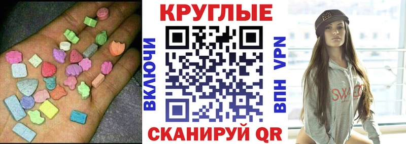 что такое наркотик  Саров  Экстази XTC 