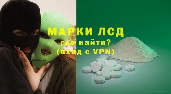 гашишное масло Алексеевка