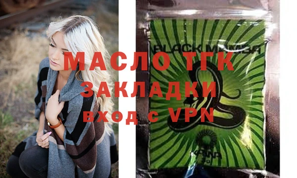 соль курить ск Нягань
