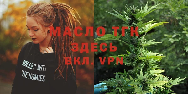 гашишное масло Алексеевка