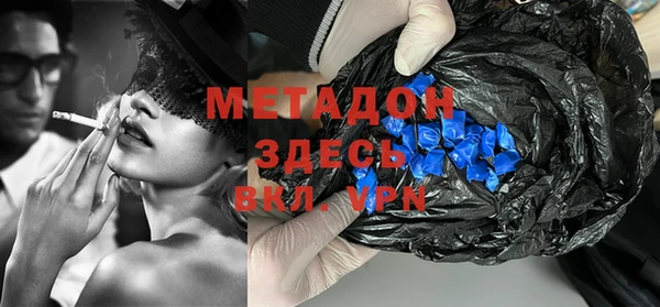 гашишное масло Алексеевка
