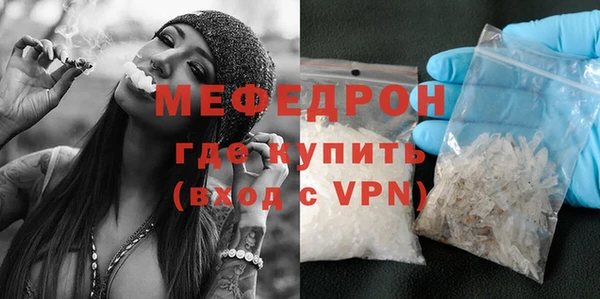 МДПВ Нязепетровск
