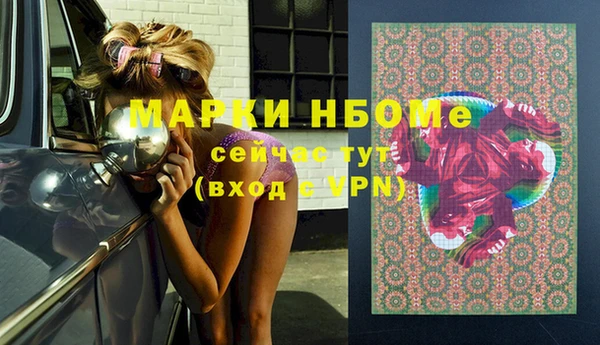 гашишное масло Алексеевка