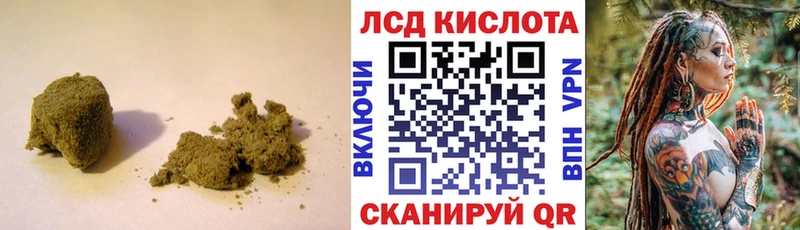 kraken зеркало Саров LSD-25 экстази кислота купить наркотик