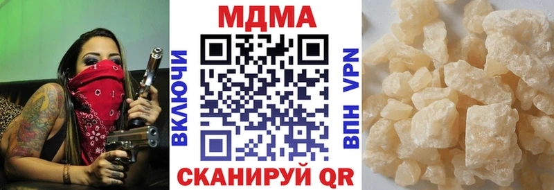 МДМА VHQ  как найти   Саров 