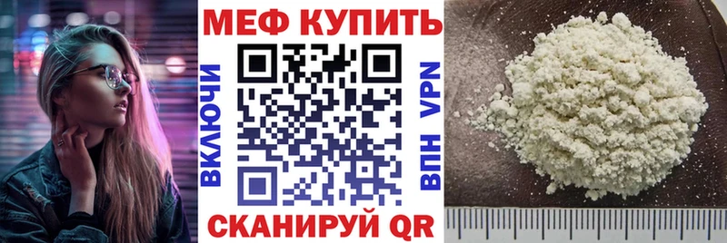 Меф мяу мяу  даркнет какой сайт  Саров  ОМГ ОМГ ССЫЛКА 