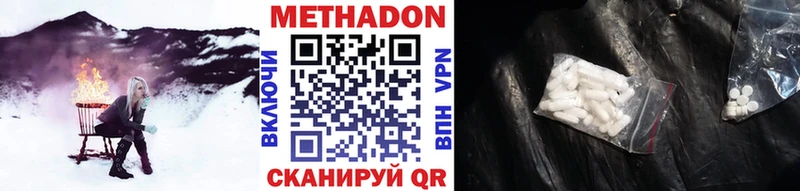 МЕТАДОН VHQ  блэк спрут маркетплейс  Саров  наркотики 