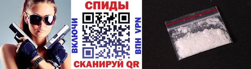 Метамфетамин Methamphetamine  Саров 