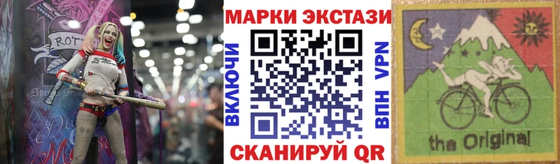 Марки N-bome 1,8мг  где купить наркоту  Саров 