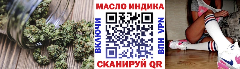 что такое наркотик  Саров  Дистиллят ТГК жижа 