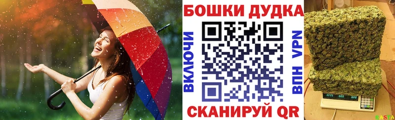 даркнет сайт  мега как зайти  Бошки Шишки Ganja  Саров 